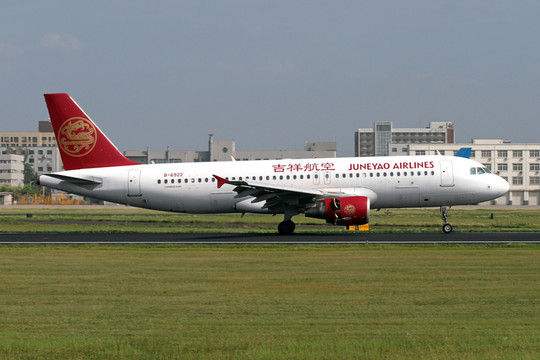 飛機降落 民航 吉祥航空