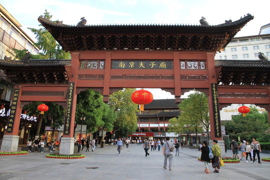 南京夫子廟