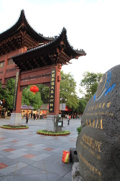 南京夫子廟