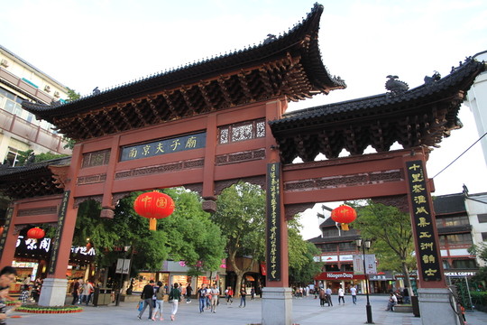 南京夫子廟