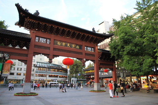 南京夫子廟