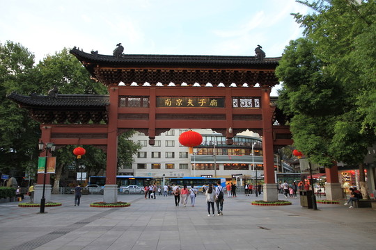 南京夫子廟