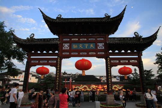 南京夫子廟