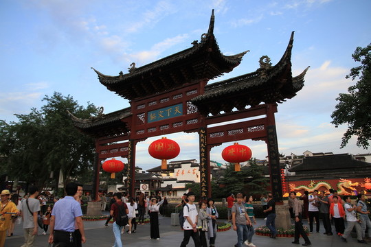 南京夫子廟