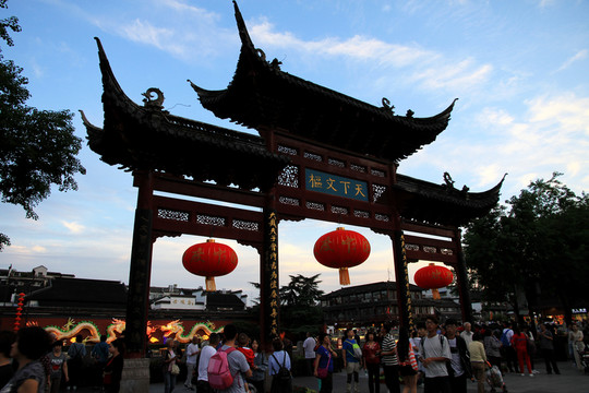 南京夫子廟