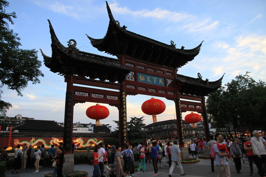 南京夫子廟