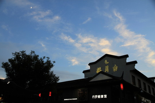 南京夫子廟