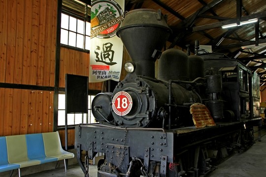 奮起湖