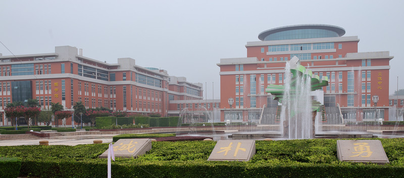西北農(nóng)林科技大學(xué) 西北農(nóng)林大學(xué)
