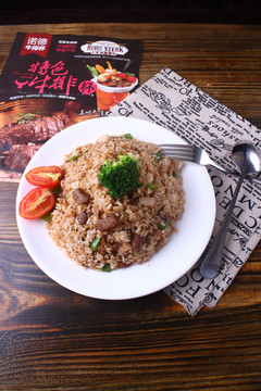 黑椒牛排炒飯