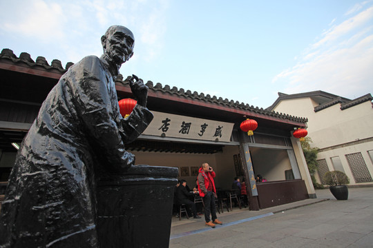 紹興古城