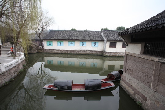 紹興柯巖