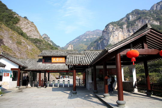 大龍湫景區(qū)大門