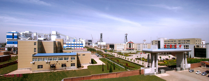 余吾煤業(yè)