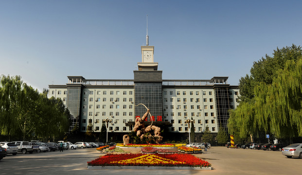 潞安集團(tuán)總部大樓