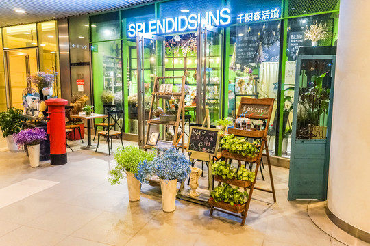 鮮花店 鮮花飾品 鮮花店鋪