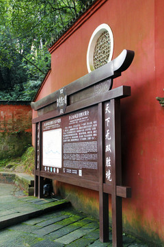齊云山