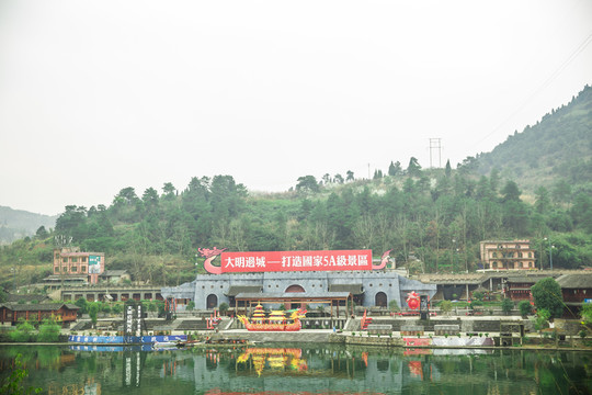大明邊城