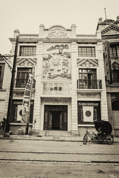 老上海復(fù)古照片