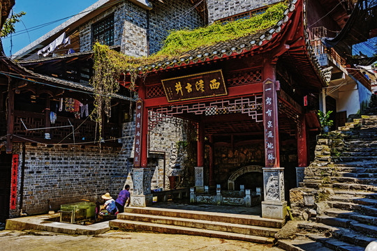 芙蓉鎮(zhèn)