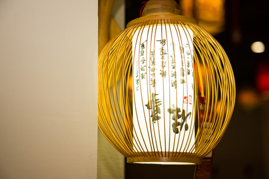 燈籠 竹編燈籠 竹制燈飾