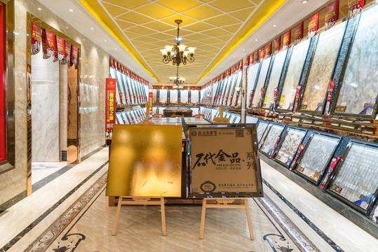 瓷磚專賣店內(nèi)景