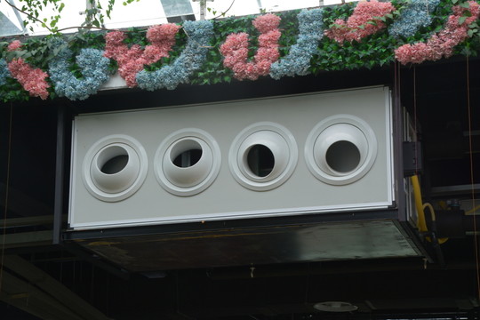 排風(fēng)
