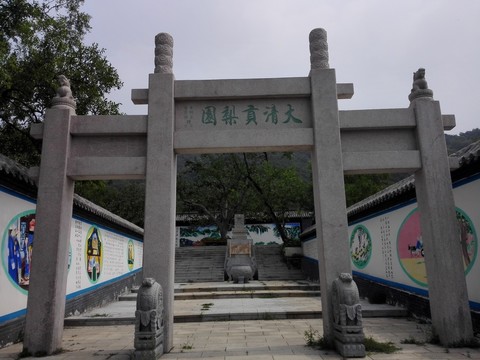 大清貢梨園 牌坊