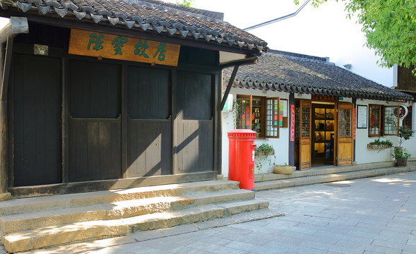 練塘古鎮(zhèn) 練塘 古鎮(zhèn)老街 廊棚