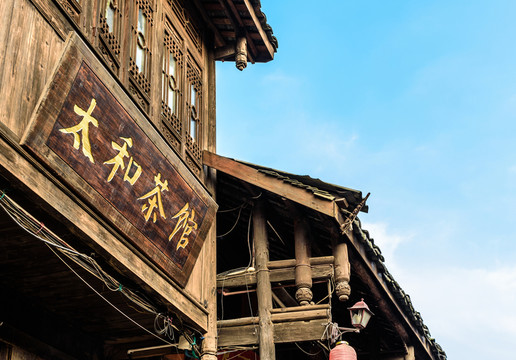 古鎮(zhèn)街道