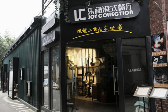 M50創(chuàng)意園