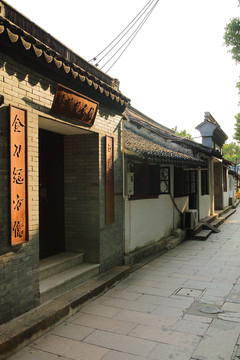 練塘古鎮(zhèn) 練塘 古鎮(zhèn)老街 廊棚