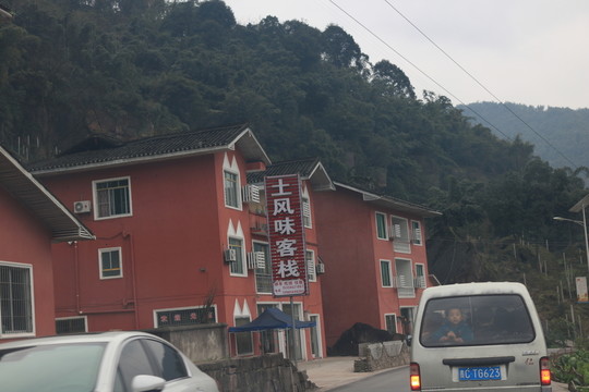 赤水