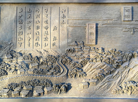 靈隱寺 大運(yùn)河風(fēng)光浮雕