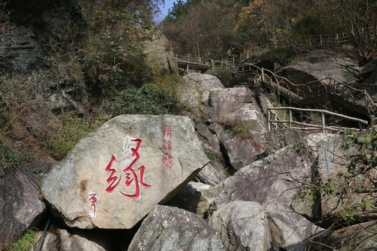 清涼寨風(fēng)景
