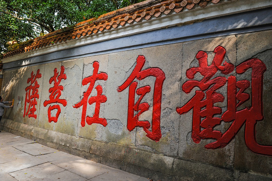 普陀山 寺院