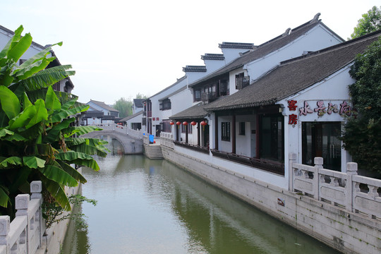 甪直古鎮(zhèn) 江南水鄉(xiāng) 古鎮(zhèn)老照片