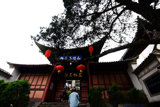 騰沖和順古城
