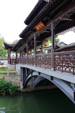甪直古鎮(zhèn) 江南水鄉(xiāng) 古鎮(zhèn)老照片