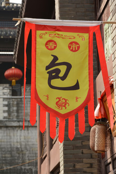 旗幟
