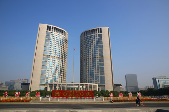 合肥市政府雙子樓