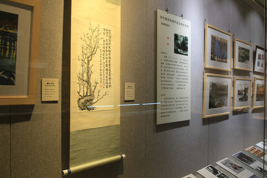 賴少其藝術(shù)館書畫展
