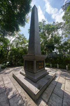 黃埔軍官學(xué)校東征陣亡烈士紀(jì)念碑