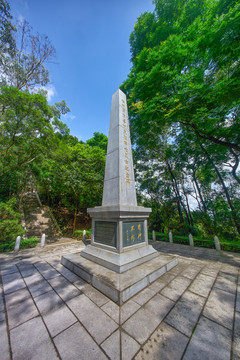 黃埔軍官學(xué)校東征陣亡烈士紀(jì)念碑