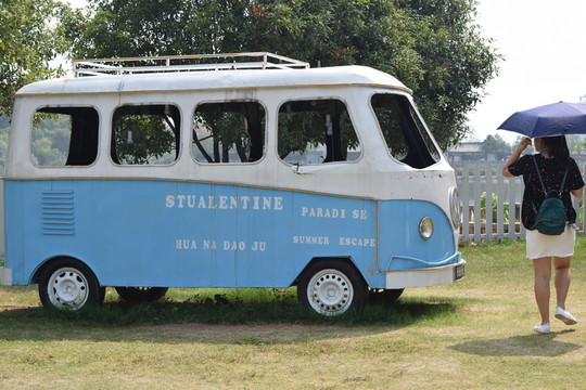 車