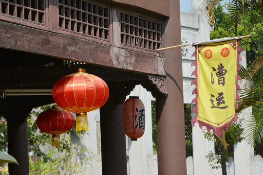 古城