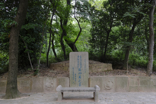 古墓