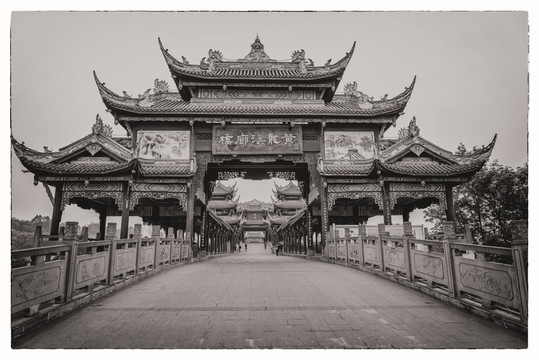 古鎮(zhèn)老照片