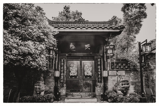 老成都