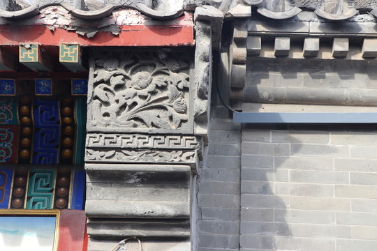 四合院
